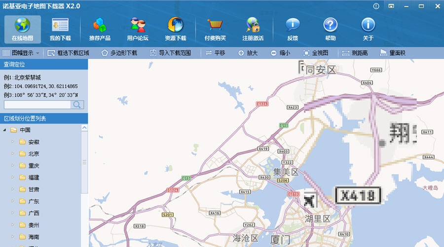 诺基亚电子地图免费下载器 v2.2.813