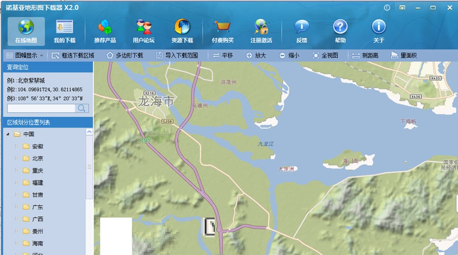 诺基亚地形图免费下载器 v2.2.814 诺基亚地形图免费下载器 v2.2.814