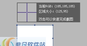 vicQQ截图工具 v1.3