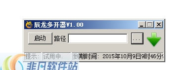 辰龙游戏中心多开器 v1.13 辰龙游戏中心多开器 v1.13