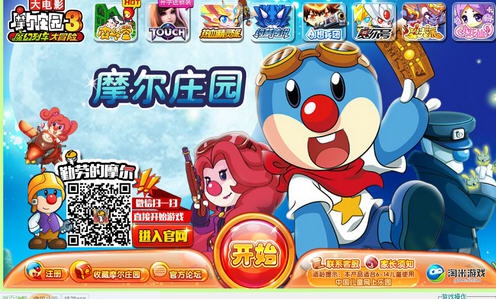 摩尔庄园XK辅助 v1.7 摩尔庄园XK辅助 v1.7