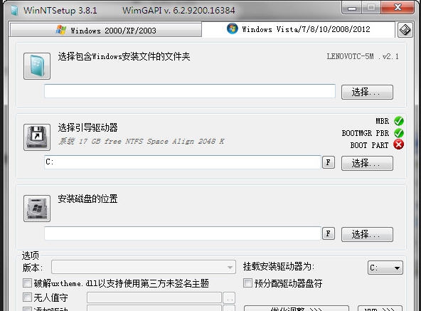 WinNTSetup v4.2.0.5 WinNTSetup v4.2.0.5
