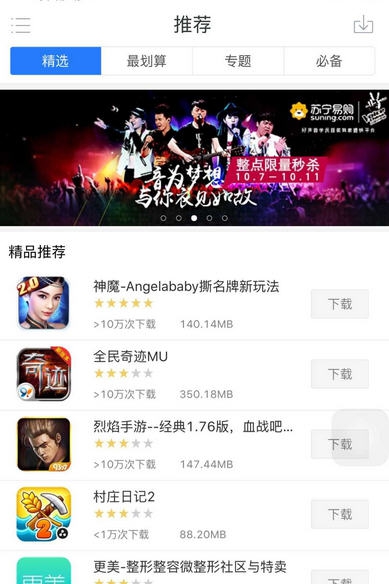 苹果助手一键安装器 v1.15 苹果助手一键安装器 v1.15