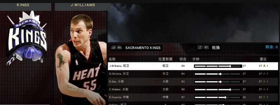 NBA2K16自用大乱斗名单 v3.6 NBA2K16自用大乱斗名单 v3.6