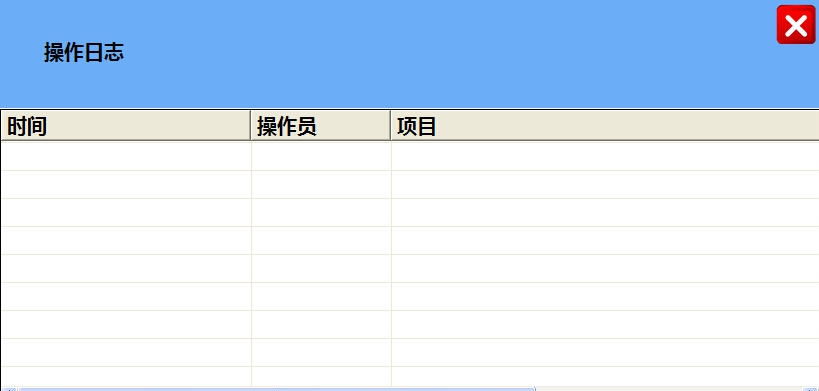 网格未来儿童乐园收银系统 v1.5.6 网格未来儿童乐园收银系统 v1.5.6