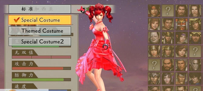 战国无双4-2加夏拉绯红丽人装MOD v2.5 战国无双4-2加夏拉绯红丽人装MOD v2.5