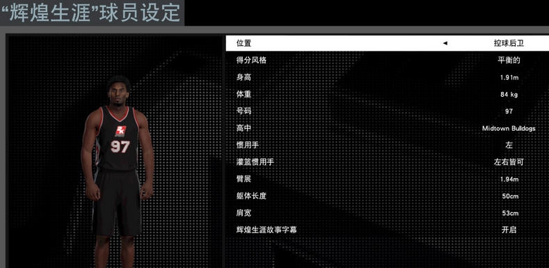 NBA2K16年轻的科比面补MOD v2.7 NBA2K16年轻的科比面补MOD v2.7