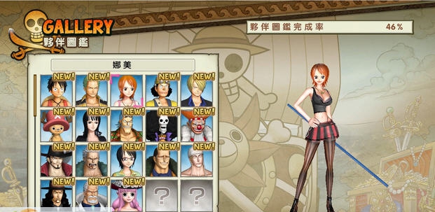 海贼无双3女装小改MOD v2.5 海贼无双3女装小改MOD v2.5