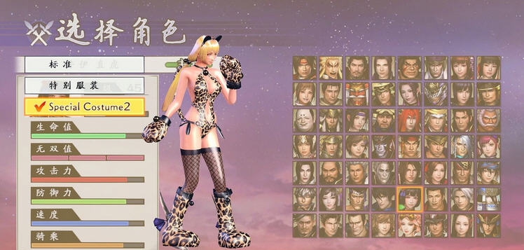 战国无双4-2豹女装MOD v2.4 战国无双4-2豹女装MOD v2.4