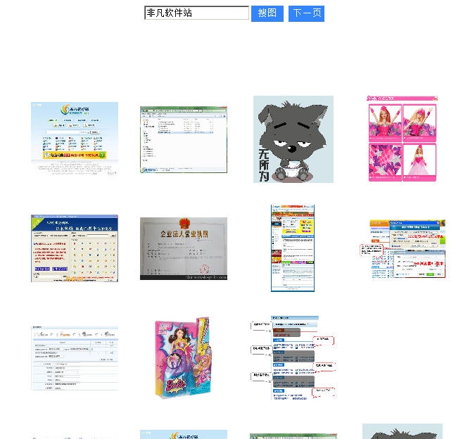 LTFrame版好搜图片搜索 v0.4 LTFrame版好搜图片搜索 v0.4