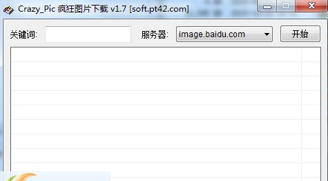 Crazy Pic(疯狂图片下载) v1.15 Crazy Pic(疯狂图片下载) v1.15