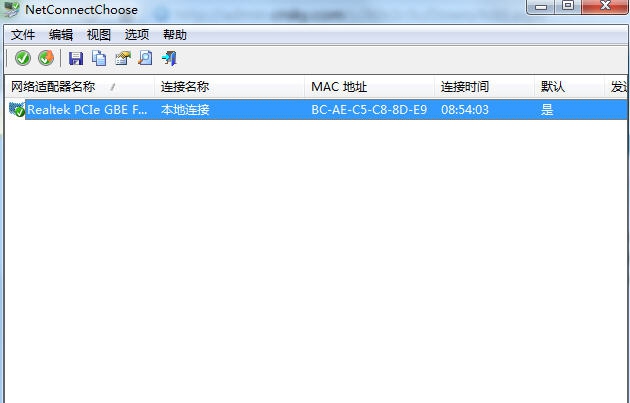 NetConnectChoose(网络连接切换器) v1.11 NetConnectChoose(网络连接切换器) v1.11