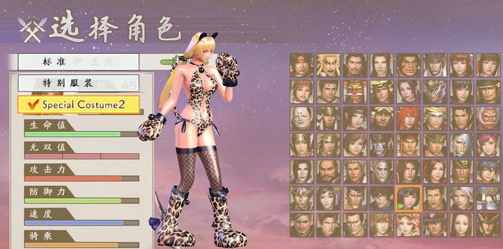 战国无双4-2果咩那塞特典服装MOD v2.8 战国无双4-2果咩那塞特典服装MOD v2.8