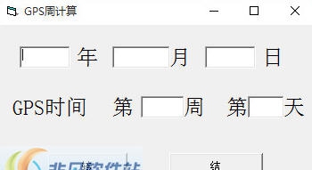gps周计算器 v1.0.6 gps周计算器 v1.0.6