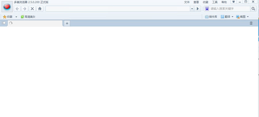 多美浏览器 v2.5.0.204 多美浏览器 v2.5.0.204