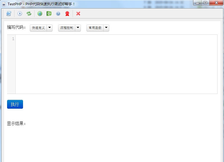 TestPHP(PHP调试工具) v0.0.6 TestPHP(PHP调试工具) v0.0.6