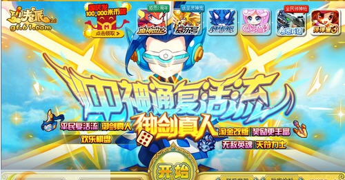 功夫派Xk辅助 v1.11 功夫派Xk辅助 v1.11