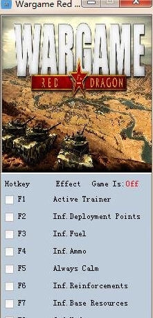 战争游戏红龙九项修改器 v3.6 战争游戏红龙九项修改器 v3.6