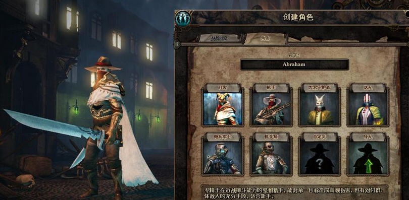 范海辛的奇妙冒险2逆天奇术师存档 v3.5 范海辛的奇妙冒险2逆天奇术师存档 v3.5