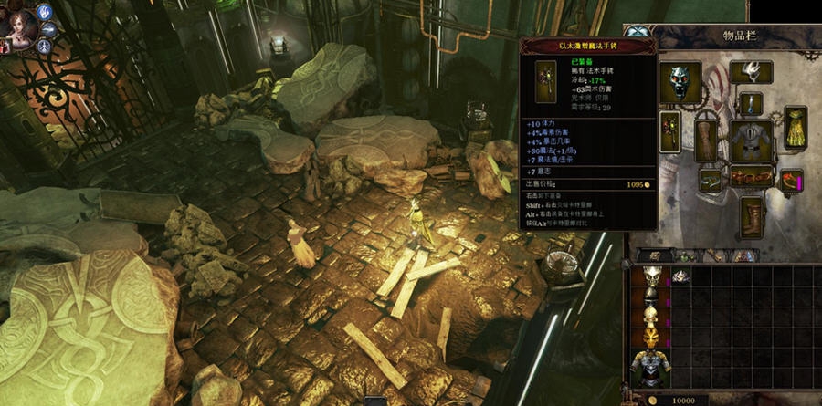 范海辛的奇妙冒险2自由视角工具 v3.4