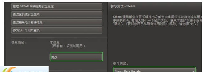 Greenluma(小绿人启动器) v2.6.8 Greenluma(小绿人启动器) v2.6.8