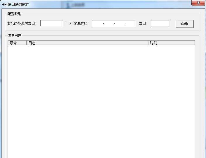 端口映射软件 v1.0.0.321 端口映射软件 v1.0.0.321