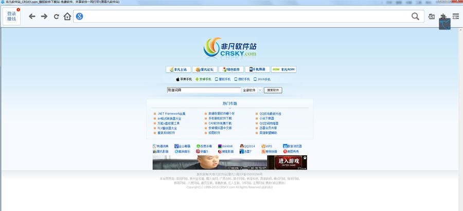 河马浏览器 v1.5