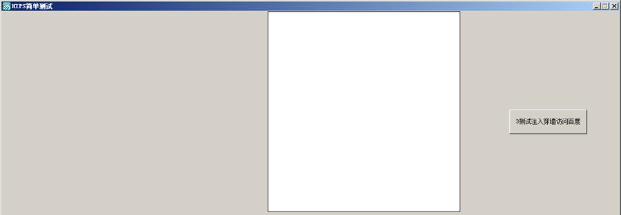 hips简单测试工具 v1.4 hips简单测试工具 v1.4