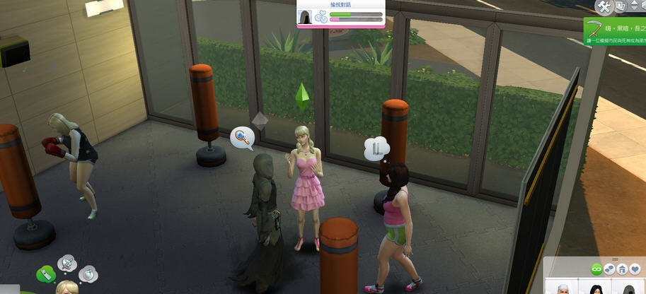 模拟人生4MOD编辑器 v3.6 模拟人生4MOD编辑器 v3.6