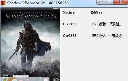 中土世界暗影魔多两项修改器 v3.5 中土世界暗影魔多两项修改器 v3.5