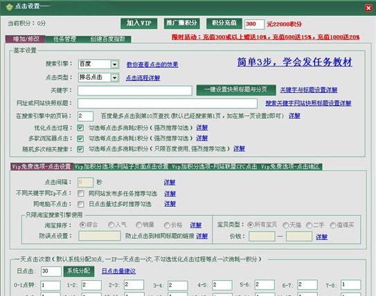 狼雨seo狼雨精灵 v6.2.6 狼雨seo狼雨精灵 v6.2.6