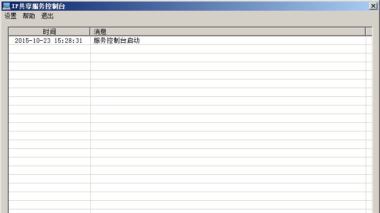 比特快车挂机赚钱版 v5.9 比特快车挂机赚钱版 v5.9