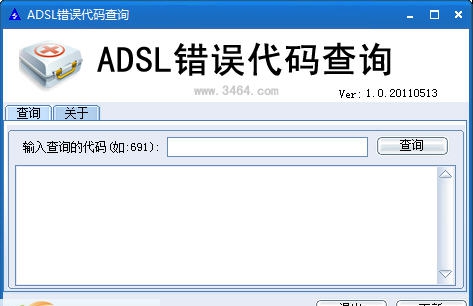 ADSL错误代码查询 v1.5 ADSL错误代码查询 v1.5
