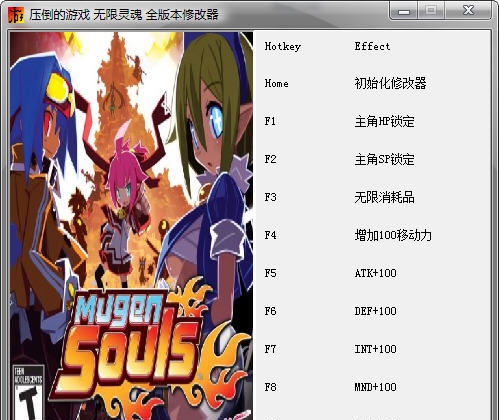 压倒性的游戏无限灵魂十项修改器 v3.7 压倒性的游戏无限灵魂十项修改器 v3.7