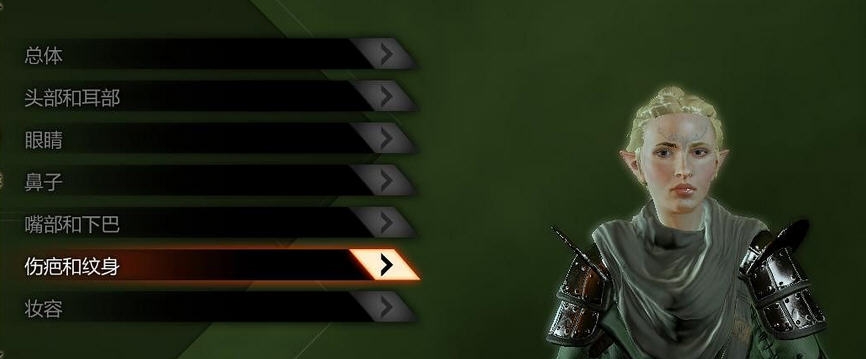 龙腾世纪3审判去除搜刮时间MOD v2.4 龙腾世纪3审判去除搜刮时间MOD v2.4