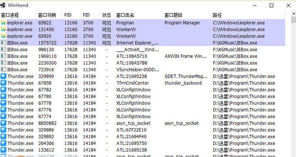 winhwnd(窗口分析工具) v1.0.0.11 winhwnd(窗口分析工具) v1.0.0.11