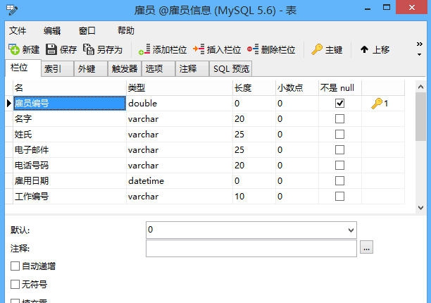 Navicat For Mysql(数据库管理开发工具软件) v11.1.5 Navicat For Mysql(数据库管理开发工具软件) v11.1.5