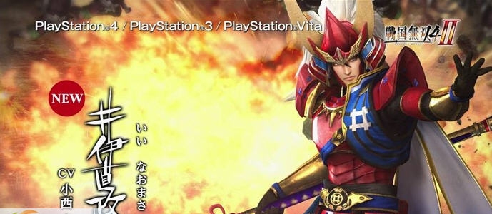 战国无双4-2女凶神黑腰带MOD v2.8 战国无双4-2女凶神黑腰带MOD v2.8