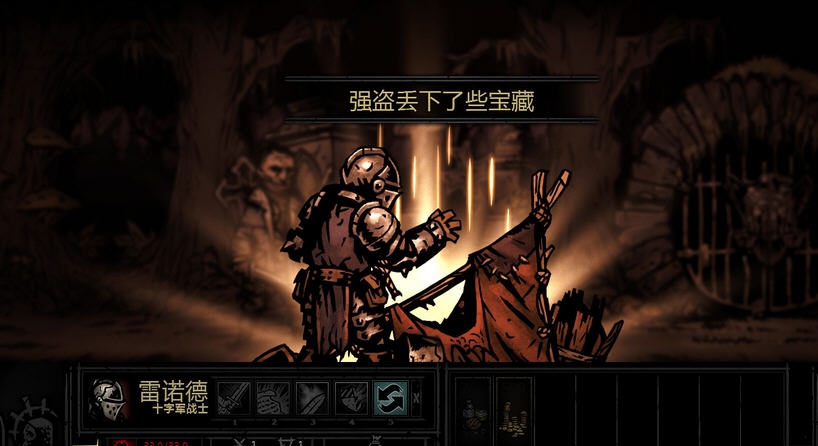 暗黑地牢怪癖和饰品负面效果改善MOD v2.5 暗黑地牢怪癖和饰品负面效果改善MOD v2.5