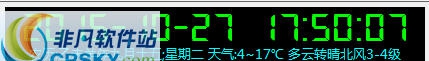 游侠时钟 v4.10 游侠时钟 v4.10