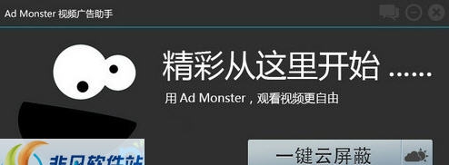 admonster v2.5.8 admonster v2.5.8
