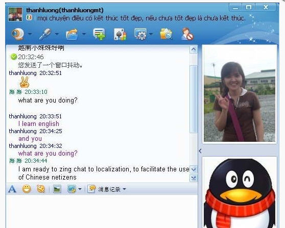 Zing Chat(越南版QQ) v20114 Zing Chat(越南版QQ) v20114