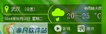心心天气 v1.0.1.6 心心天气 v1.0.1.6