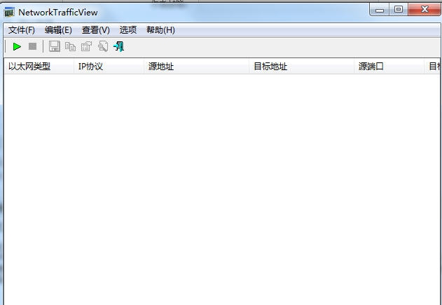 NetworkTrafficView(网络监测工具) v2.37 NetworkTrafficView(网络监测工具) v2.37