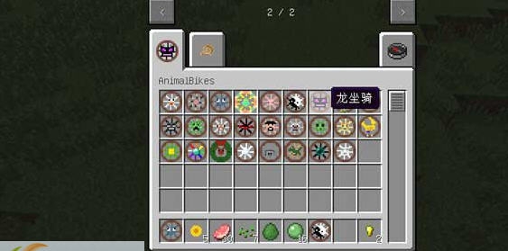 我的世界动物坐骑MOD v2.7 我的世界动物坐骑MOD v2.7
