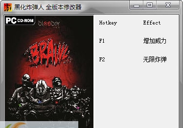 黑化炸弹人二项修改器 v3.4 黑化炸弹人二项修改器 v3.4