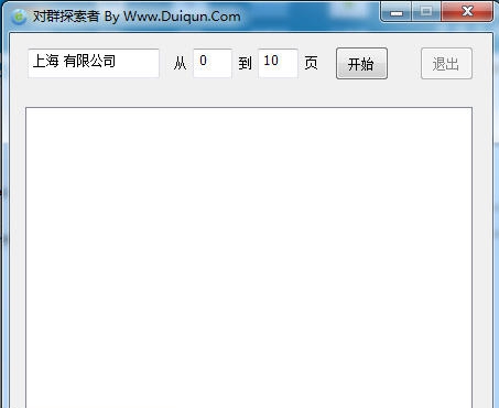 对群探索者 v3.1.5 对群探索者 v3.1.5