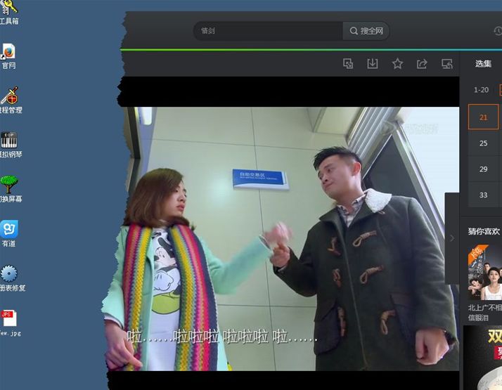 TearWnd(猫小春撕窗口) v3.6 TearWnd(猫小春撕窗口) v3.6