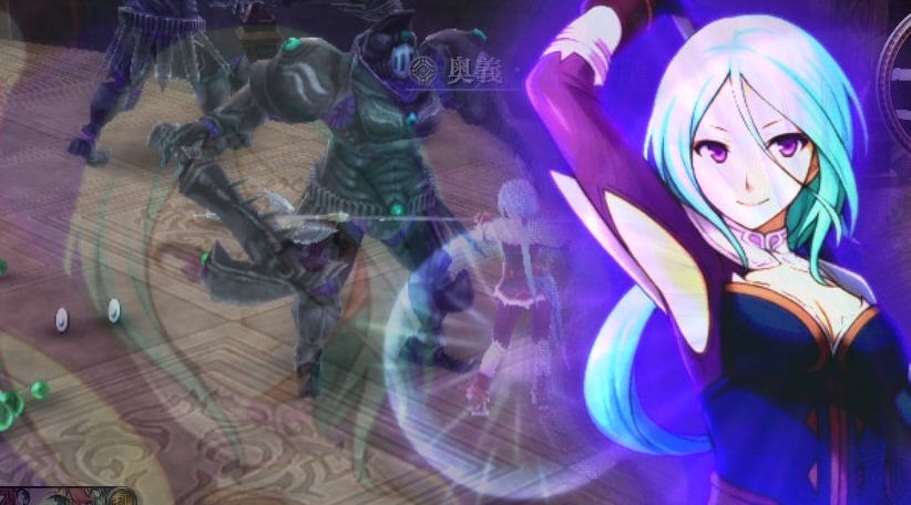 伊苏塞尔塞塔的树海精美图标 v2.4