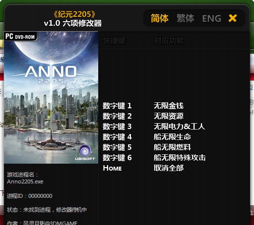 纪元2205六项修改器 婵$偛顑呭ù閿嬪閹烘瀚夐柛顐g箓椤ㄦ硣1.5 纪元2205六项修改器 婵$偛顑呭ù閿嬪閹烘瀚夐柛顐g箓椤ㄦ硣1.5